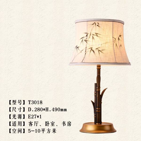 別墅新中式臥室書房T3018臺燈 手繪墨竹 燈具廠家設(shè)計(jì)