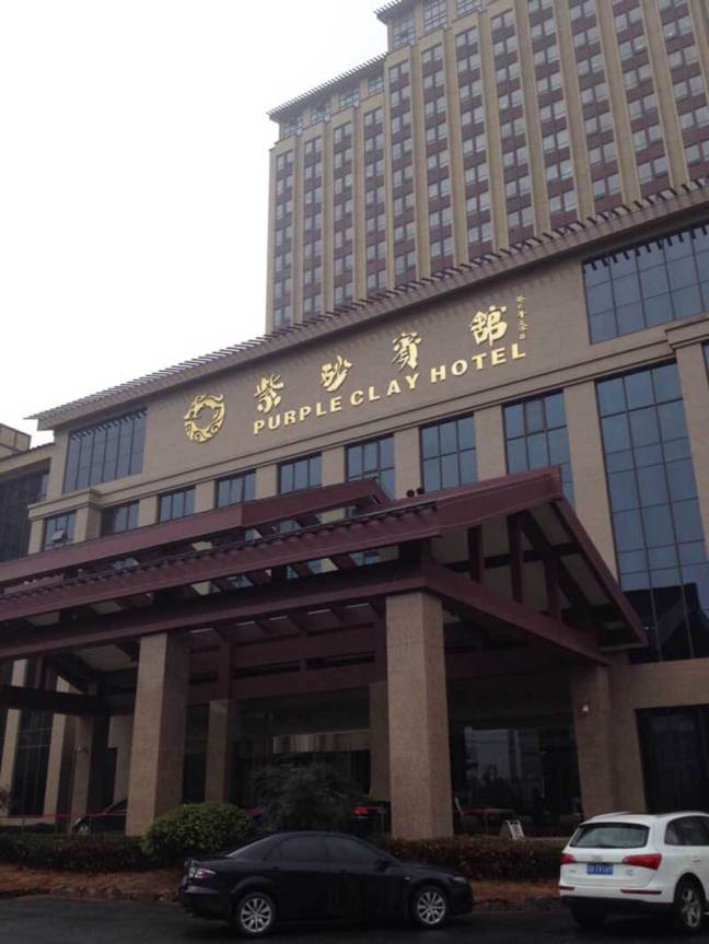 無(wú)錫賓館酒店燈光設(shè)計(jì)方案